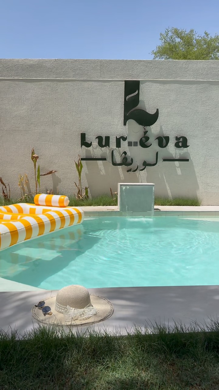 شاليه لوريڤا Luréva Chalet