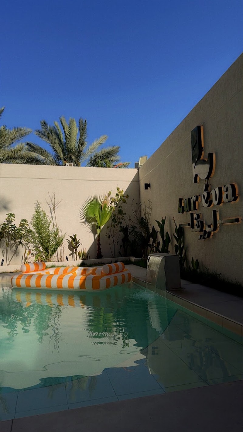 شاليه لوريڤا Luréva Chalet
