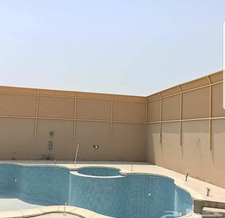 استراحة مملكة العائلة