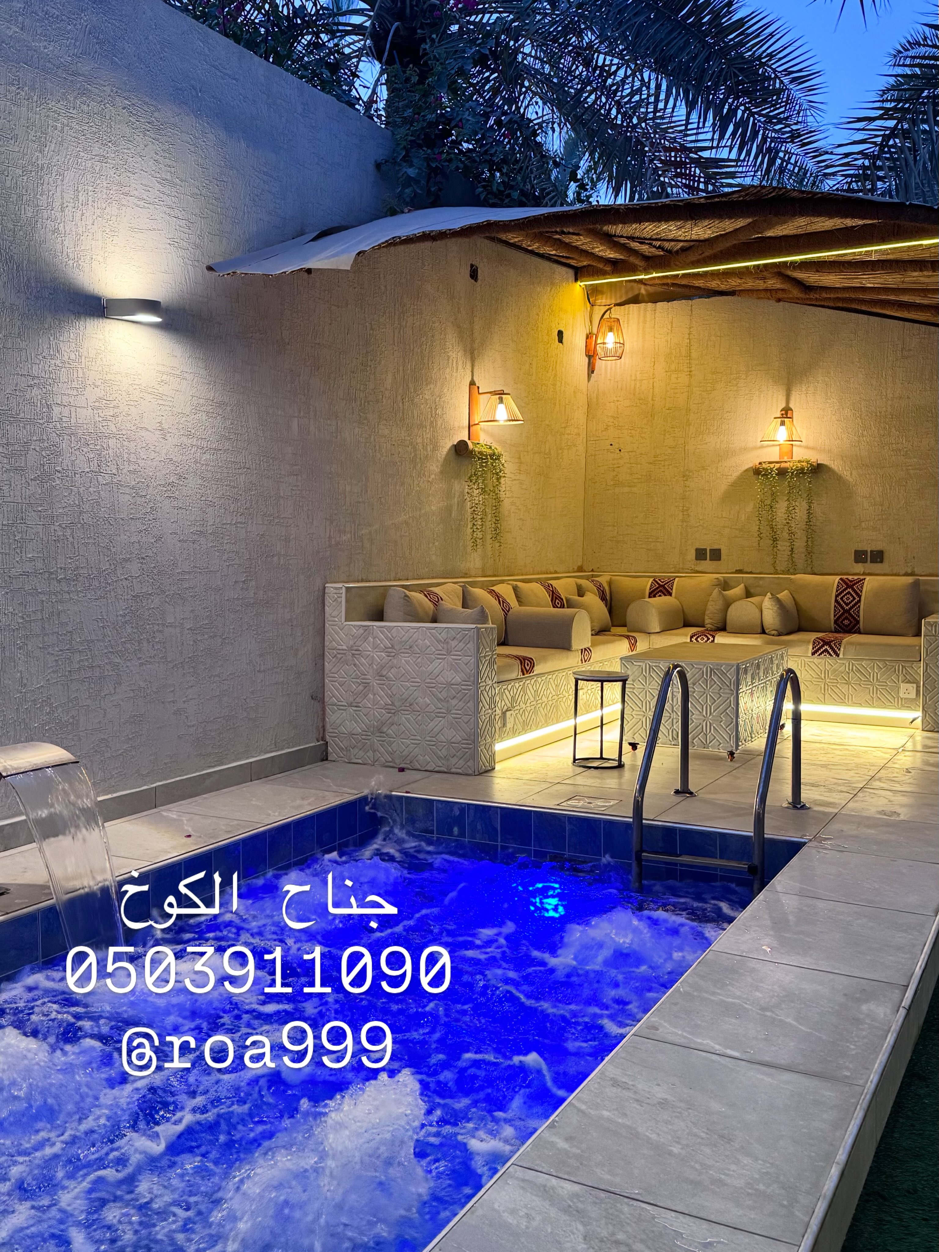 شاليه جناح الكوخ
